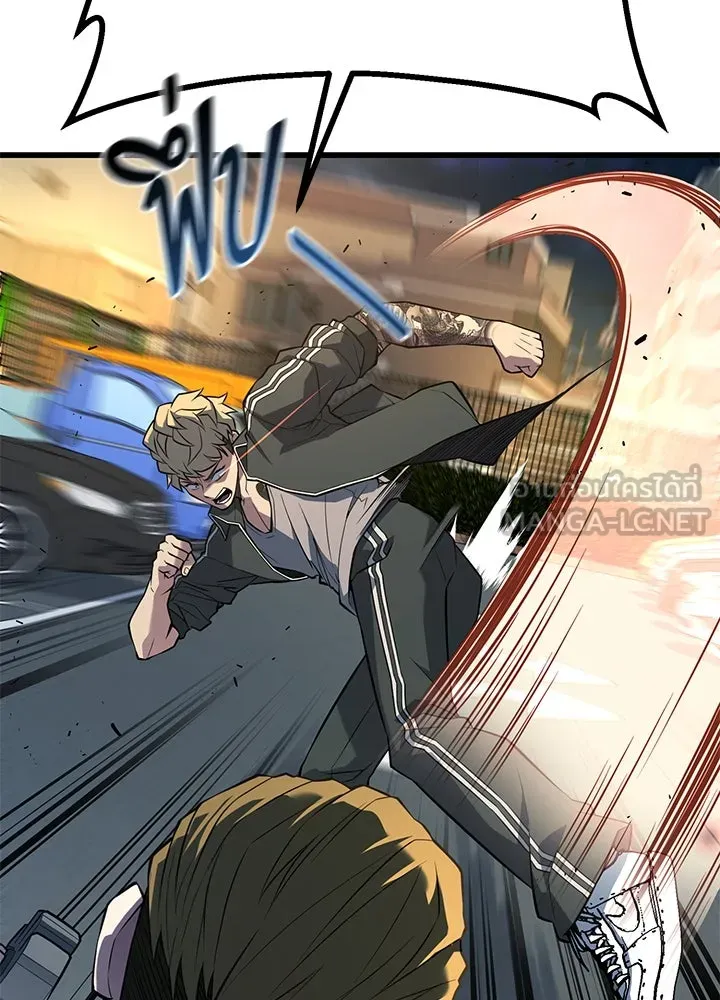 ราชาลานประลอง ตอนที่ 25 รูปที่ 6