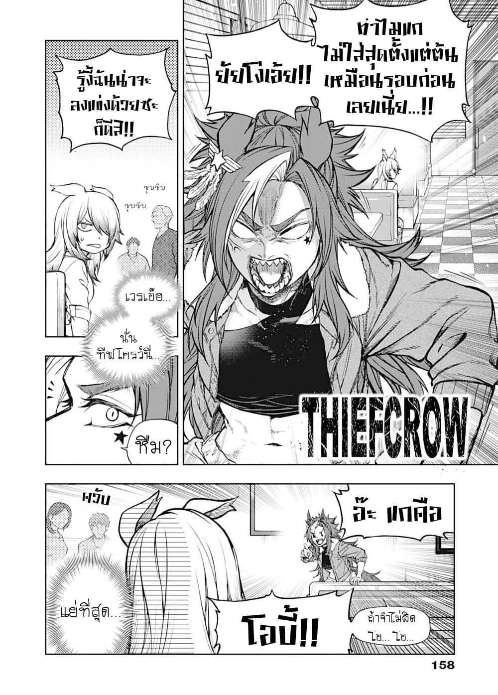 Manga-lc-com อ่านมังงะ อ่านการ์ตูน ออนไลน์ ฟรี Uma Musume Cinderella Gray ตอนที่ 1 2 3 4 5 6 7 8 9 10 11 12 13 14 ฟรี ไม่มีโฆษณา Manga-lc - อ่าน มังงะ อ่าน การ์ตูน ออนไลน์ อ่านมังงะ ฟรี