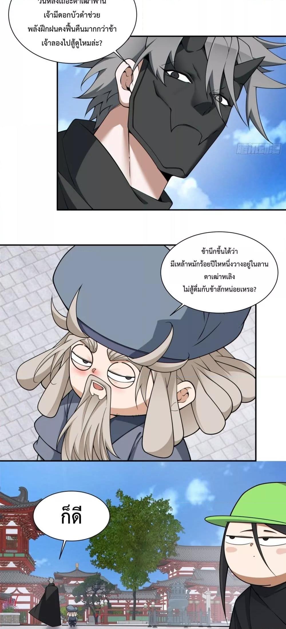 Manga-lc-com อ่านมังงะ อ่านการ์ตูน ออนไลน์ ฟรี MyDisciplesAr ตอนที่ 1 2 3 4 5 6 7 8 9 10 11 12 13 14 ฟรี ไม่มีโฆษณา Manga-lc - อ่าน มังงะ อ่าน การ์ตูน ออนไลน์ อ่านมังงะ ฟรี