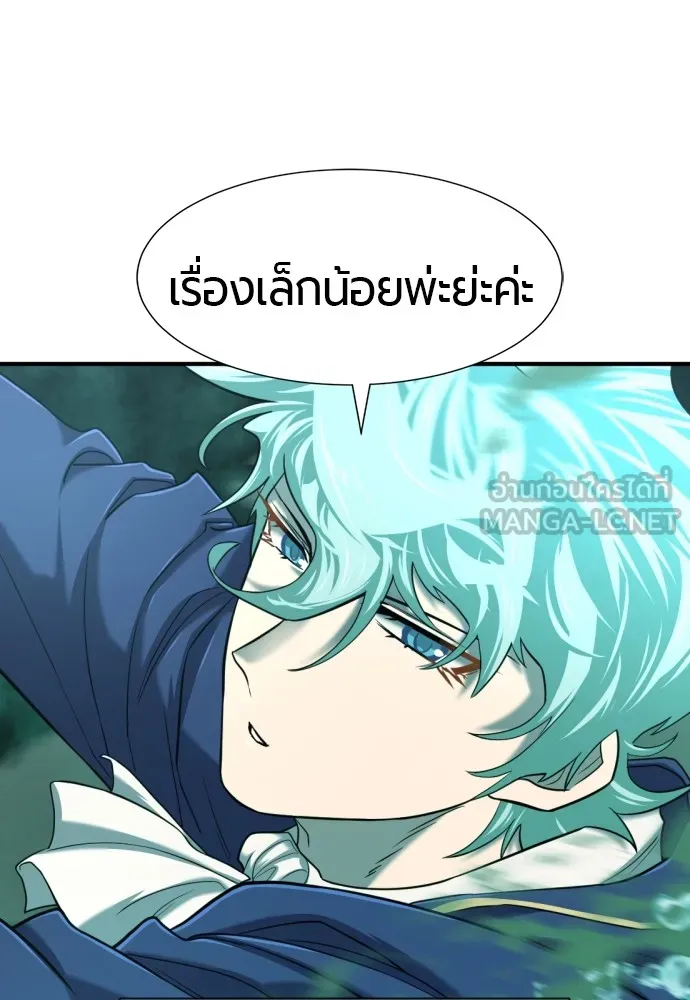 ยอดสถาปนิกผู้พิทักษ์อาณาจักร ตอนที่ 130 รูปที่ 138