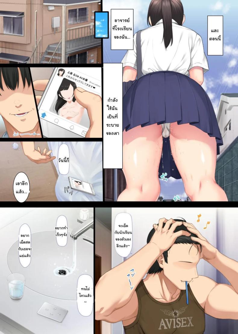 Doujin-Lc- อ่าน โดจิน มังฮวา เกาหลี ญี่ปุ่น จีน แปลไทย คุณครูเยดุ [Aomizuan (Katsurai Yoshiaki)] InCha Bishoujo wa, Tannin ni Okasarete mo Ikimakuru  Introverted Beauty Gets Raped Over and Over by Her Homeroom Teacher ตอนที่ 1 2 3 4 5 6 7 8 9 10 11 12 13 14 ฟรี ไม่มีโฆษณา อ่าน โดจิน Manhwa เกาหลี ญี่ปุ่น จีน เรามีครบ คัดมาให้เน้นๆ โดจิน 18+ รับประกันความฟินโดย  Doujin Lc