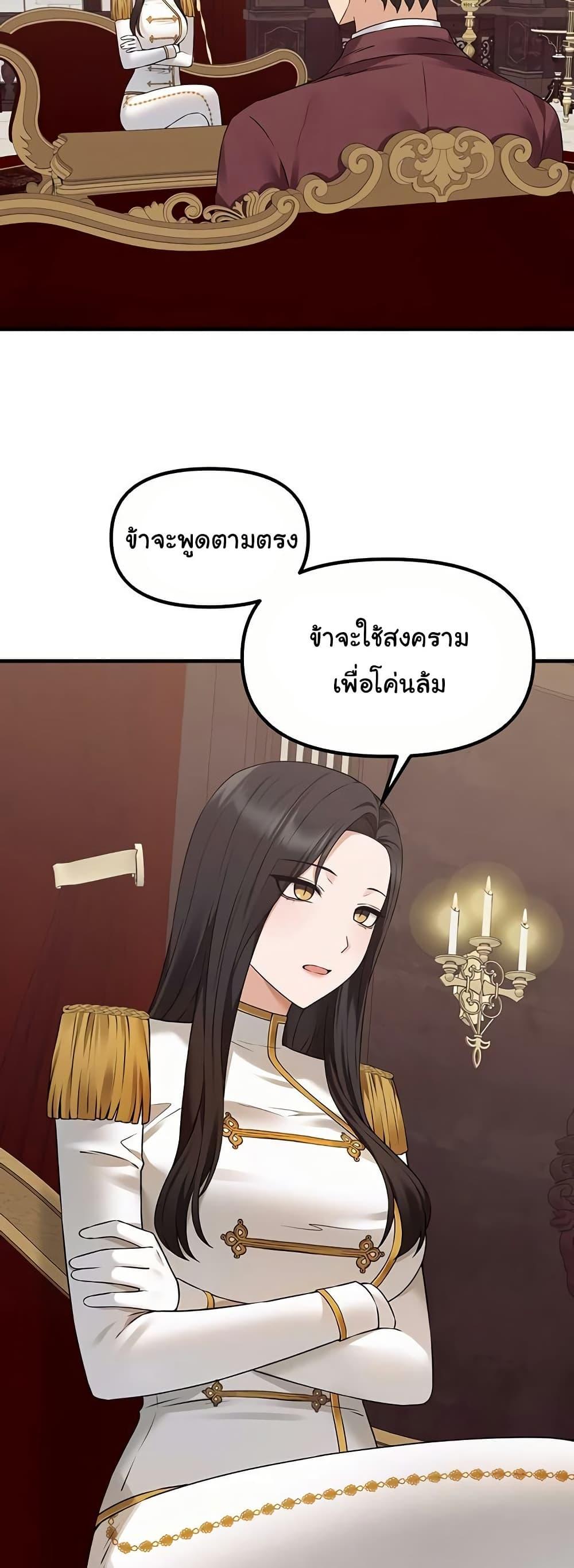 Doujin-Lc- อ่าน โดจิน มังฮวา เกาหลี ญี่ปุ่น จีน แปลไทย Elf Who Likes To Be Humiliated ตอนที่ 1 2 3 4 5 6 7 8 9 10 11 12 13 14 ฟรี ไม่มีโฆษณา อ่าน โดจิน Manhwa เกาหลี ญี่ปุ่น จีน เรามีครบ คัดมาให้เน้นๆ โดจิน 18+ รับประกันความฟินโดย  Doujin Lc