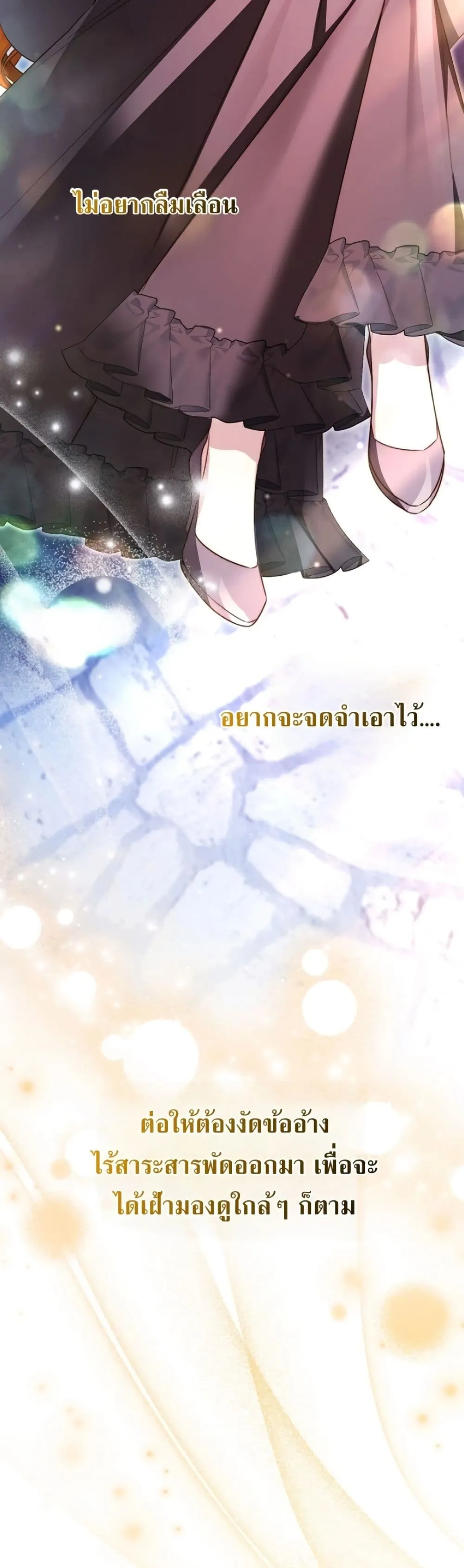 Manga-lc-com อ่านมังงะ อ่านการ์ตูน ออนไลน์ ฟรี Marriage With A Suspiciously Demure Husband ตอนที่ 1 2 3 4 5 6 7 8 9 10 11 12 13 14 ฟรี ไม่มีโฆษณา Manga-lc - อ่าน มังงะ อ่าน การ์ตูน ออนไลน์ อ่านมังงะ ฟรี