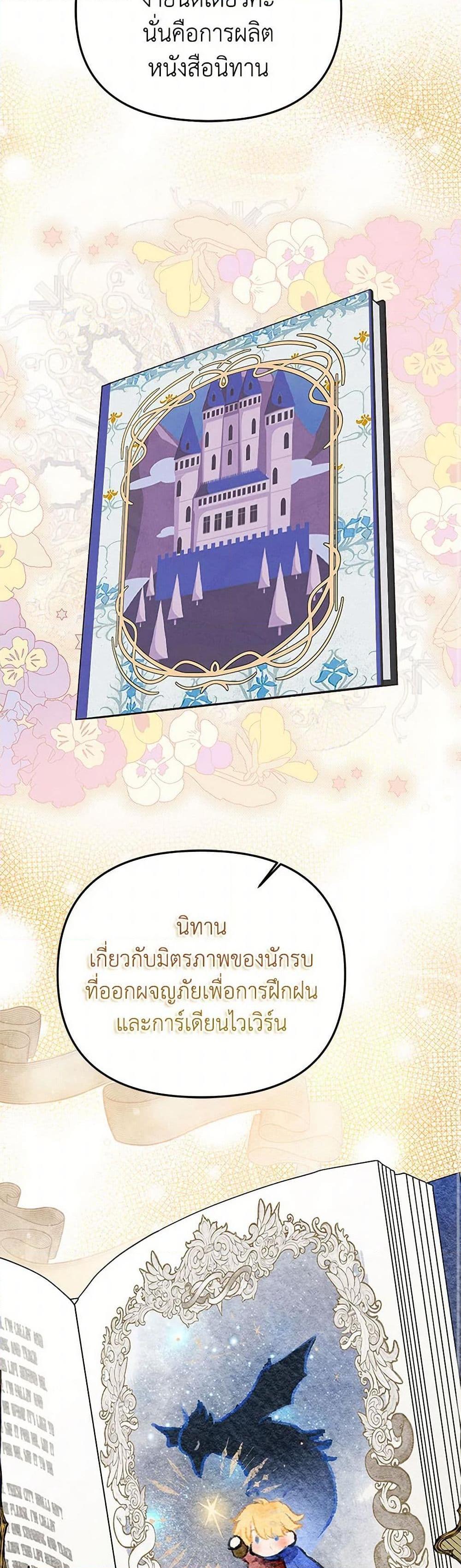 Manga-lc-com อ่านมังงะ อ่านการ์ตูน ออนไลน์ ฟรี Materialistic Princess ตอนที่ 1 2 3 4 5 6 7 8 9 10 11 12 13 14 ฟรี ไม่มีโฆษณา Manga-lc - อ่าน มังงะ อ่าน การ์ตูน ออนไลน์ อ่านมังงะ ฟรี