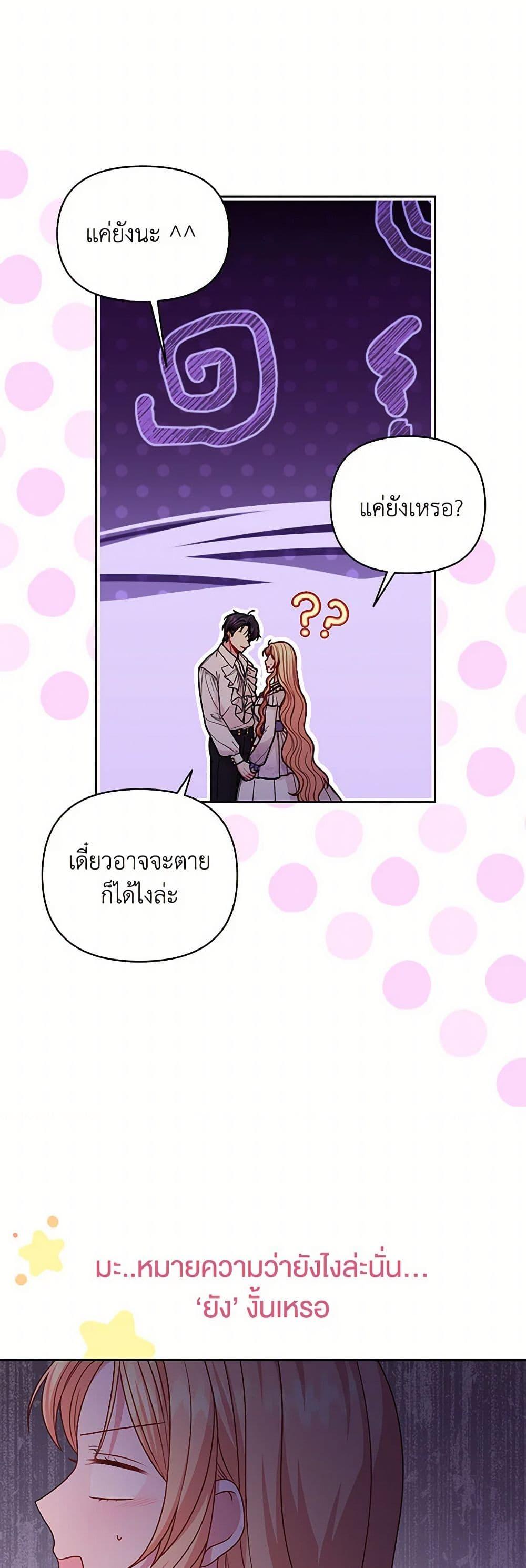 Manga-lc-com อ่านมังงะ อ่านการ์ตูน ออนไลน์ ฟรี My BFF is a Tyrant in Training ตอนที่ 1 2 3 4 5 6 7 8 9 10 11 12 13 14 ฟรี ไม่มีโฆษณา Manga-lc - อ่าน มังงะ อ่าน การ์ตูน ออนไลน์ อ่านมังงะ ฟรี