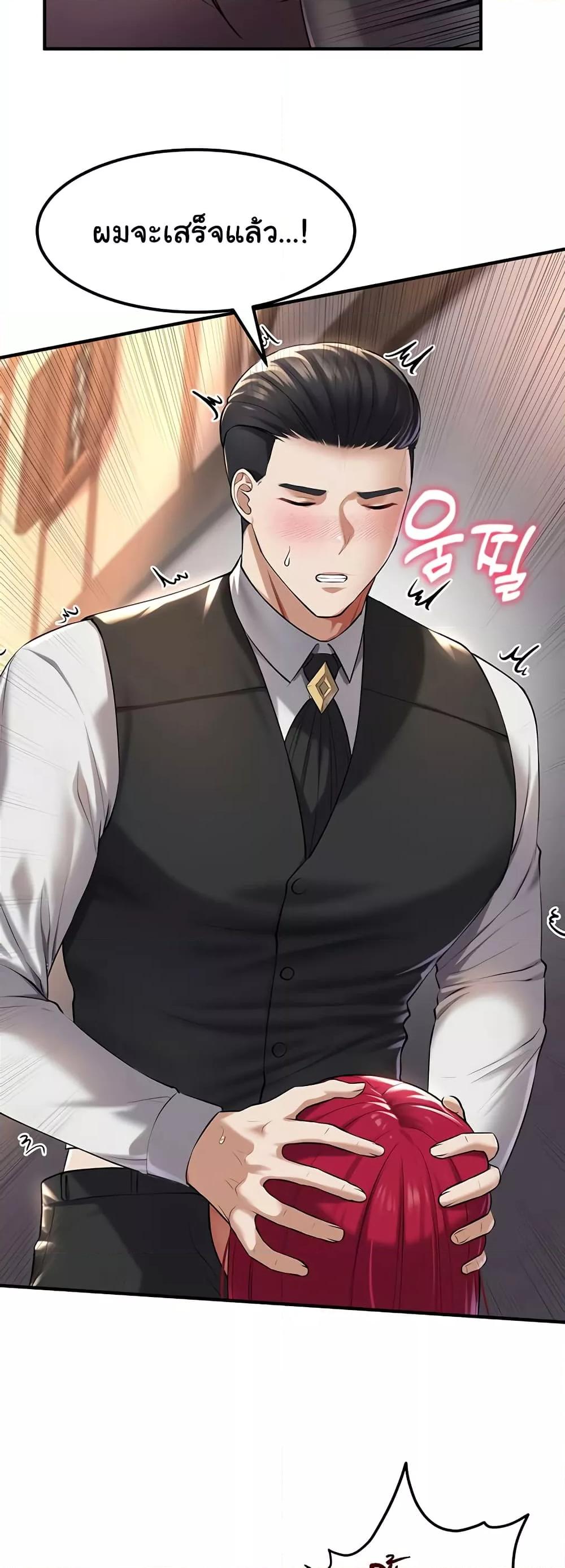 Doujin-Lc- อ่าน โดจิน มังฮวา เกาหลี ญี่ปุ่น จีน แปลไทย The Warrior Became an Academy Professor After Divorce ตอนที่ 1 2 3 4 5 6 7 8 9 10 11 12 13 14 ฟรี ไม่มีโฆษณา อ่าน โดจิน Manhwa เกาหลี ญี่ปุ่น จีน เรามีครบ คัดมาให้เน้นๆ โดจิน 18+ รับประกันความฟินโดย  Doujin Lc