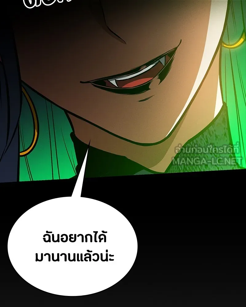 มือสังหารพันธุ์อมตะ ตอนที่ 10 รูปที่ 75