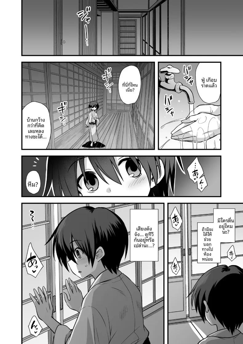 Doujin-Lc- อ่าน โดจิน มังฮวา เกาหลี ญี่ปุ่น จีน แปลไทย ตำนานเมืองพี่สาวตัวสูง (Kokutou Nikke, Shirasaki Karu) ตอนที่ 1 2 3 4 5 6 7 8 9 10 11 12 13 14 ฟรี ไม่มีโฆษณา อ่าน โดจิน Manhwa เกาหลี ญี่ปุ่น จีน เรามีครบ คัดมาให้เน้นๆ โดจิน 18+ รับประกันความฟินโดย  Doujin Lc