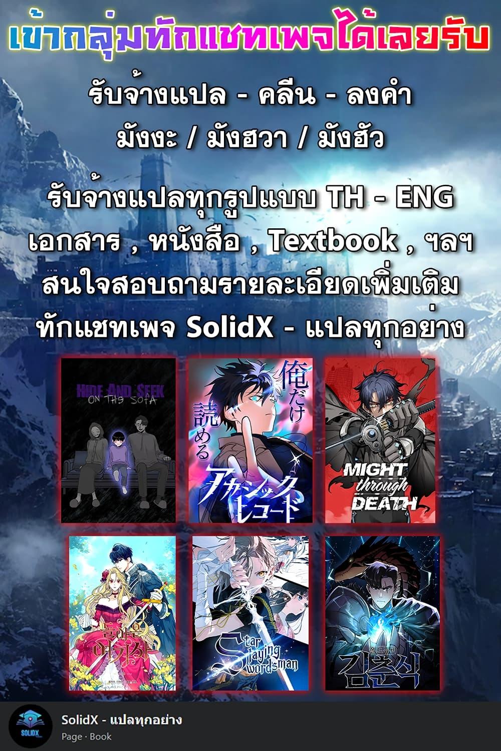 Manga-lc-com อ่านมังงะ อ่านการ์ตูน ออนไลน์ ฟรี Might Through Death ตอนที่ 1 2 3 4 5 6 7 8 9 10 11 12 13 14 ฟรี ไม่มีโฆษณา Manga-lc - อ่าน มังงะ อ่าน การ์ตูน ออนไลน์ อ่านมังงะ ฟรี