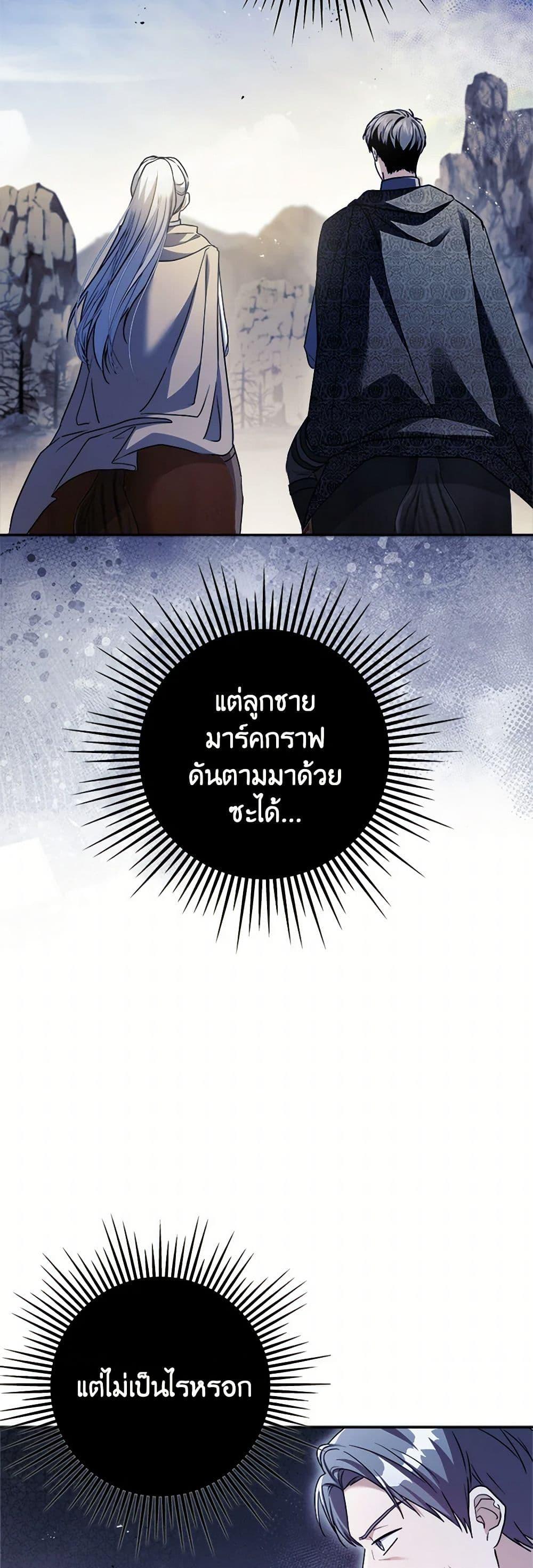 Manga-lc-com อ่านมังงะ อ่านการ์ตูน ออนไลน์ ฟรี I Went On Strike Because It Was A Time Limit ตอนที่ 1 2 3 4 5 6 7 8 9 10 11 12 13 14 ฟรี ไม่มีโฆษณา Manga-lc - อ่าน มังงะ อ่าน การ์ตูน ออนไลน์ อ่านมังงะ ฟรี