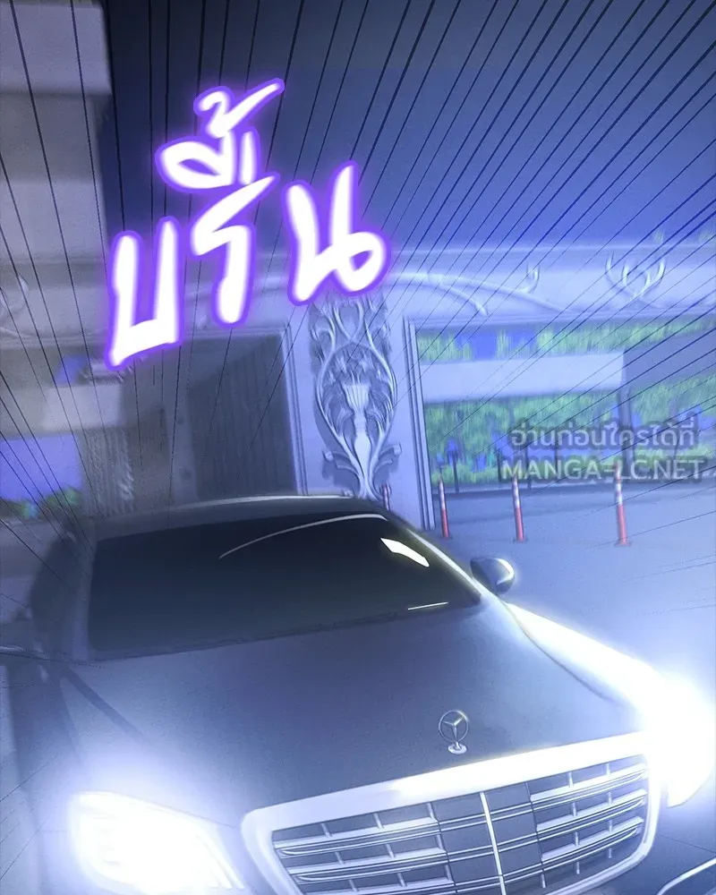 มือสังหารพันธุ์อมตะ ตอนที่ 8 รูปที่ 150