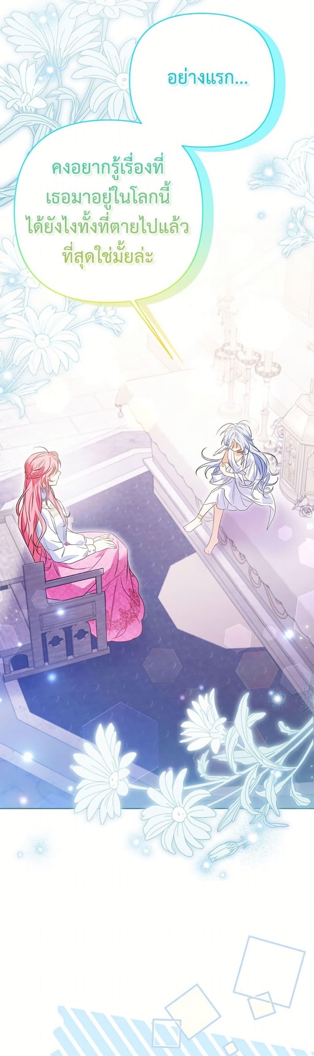 Manga-lc-com อ่านมังงะ อ่านการ์ตูน ออนไลน์ ฟรี I Thought You Were a Time-Limited Husband ตอนที่ 1 2 3 4 5 6 7 8 9 10 11 12 13 14 ฟรี ไม่มีโฆษณา Manga-lc - อ่าน มังงะ อ่าน การ์ตูน ออนไลน์ อ่านมังงะ ฟรี