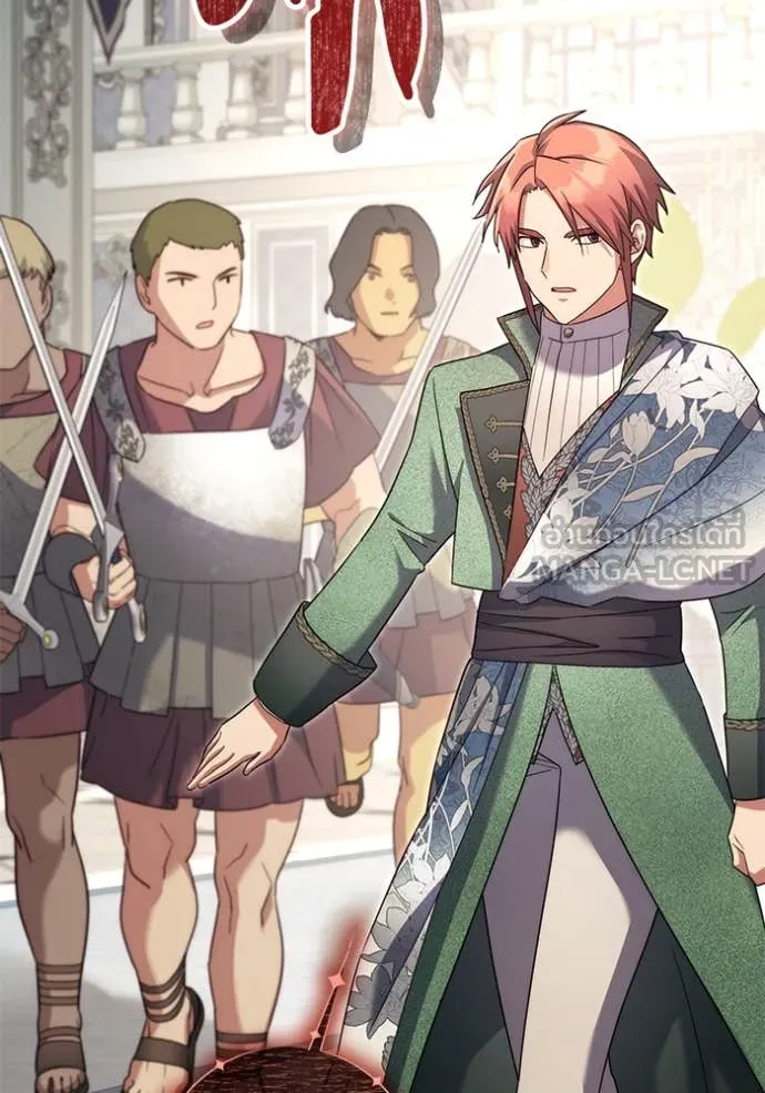 ราชินีจอมมาร ตอนที่ 62 รูปที่ 16