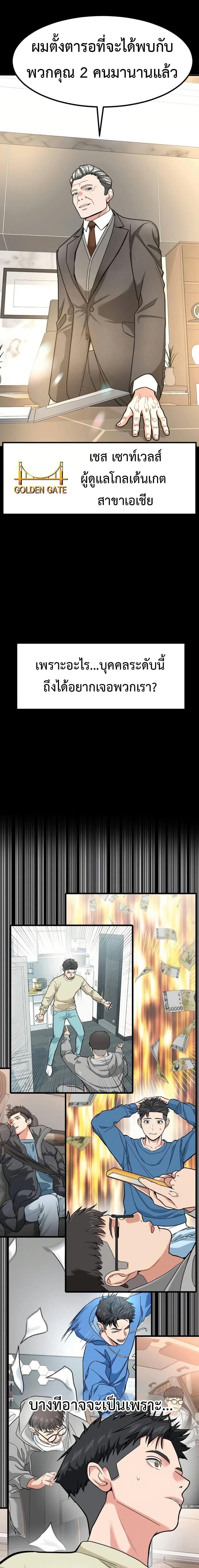 Manga-lc-com อ่านมังงะ อ่านการ์ตูน ออนไลน์ ฟรี Investors Who See the Future ตอนที่ 1 2 3 4 5 6 7 8 9 10 11 12 13 14 ฟรี ไม่มีโฆษณา Manga-lc - อ่าน มังงะ อ่าน การ์ตูน ออนไลน์ อ่านมังงะ ฟรี