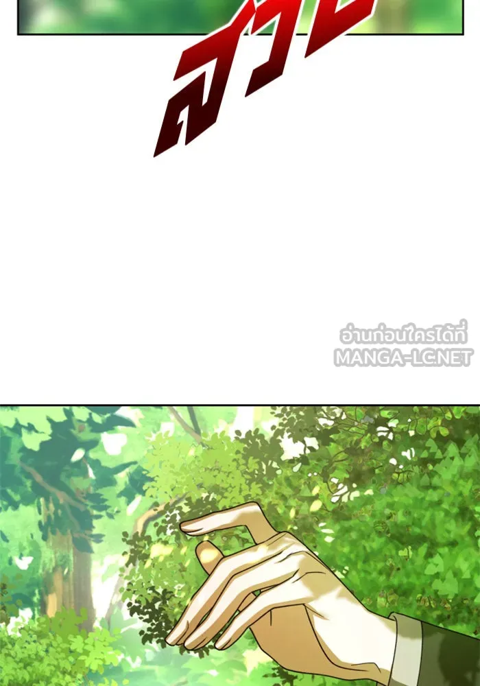 ชิงชีวิตพลิกลิขิตชะตา ตอนที่ 123. phantom pain(2) รูปที่ 39