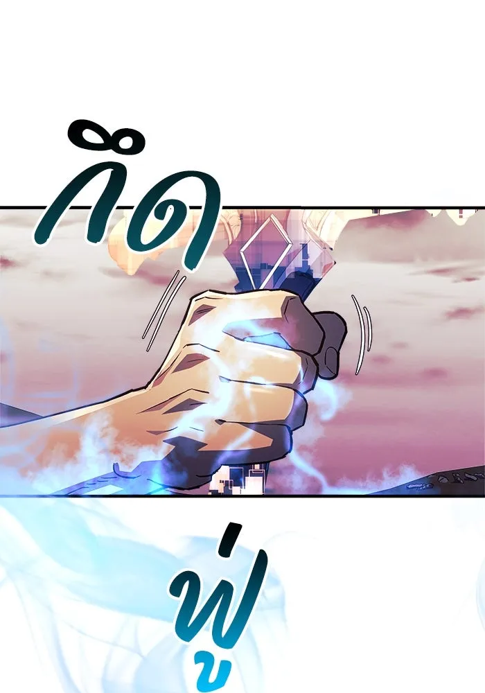 สัปดาห์นี้งดอัปตอนใหม่ ตอนที่ 83 รูปที่ 26