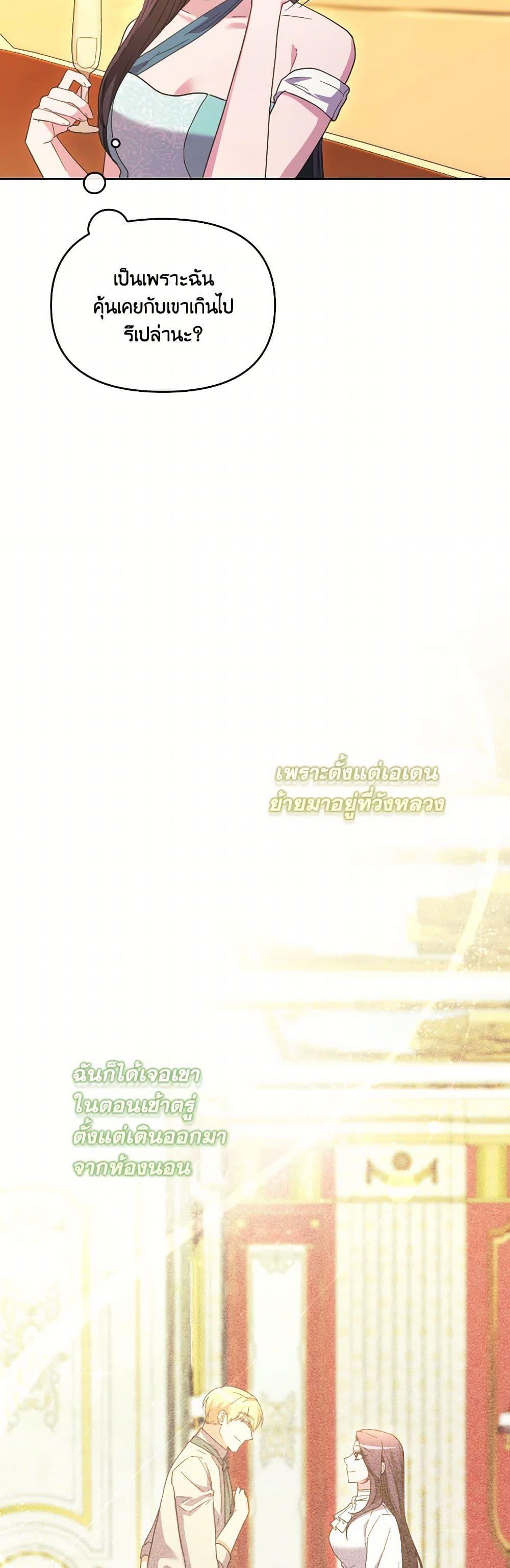 Manga-lc-com อ่านมังงะ อ่านการ์ตูน ออนไลน์ ฟรี The Villainess’s Dazzling Debut ตอนที่ 1 2 3 4 5 6 7 8 9 10 11 12 13 14 ฟรี ไม่มีโฆษณา Manga-lc - อ่าน มังงะ อ่าน การ์ตูน ออนไลน์ อ่านมังงะ ฟรี