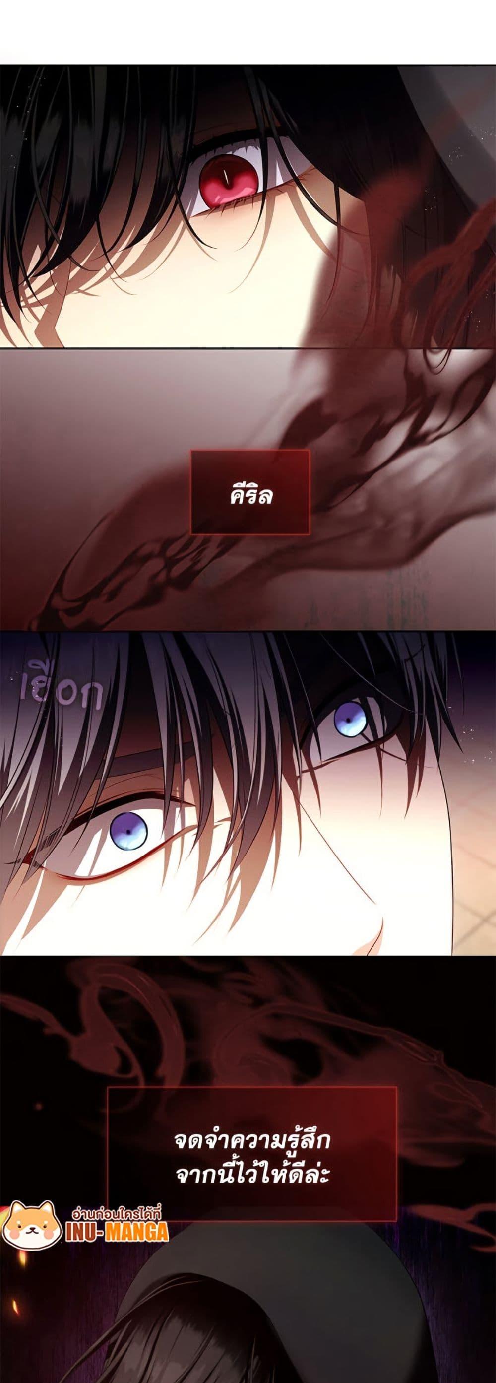 Manga-lc-com อ่านมังงะ อ่านการ์ตูน ออนไลน์ ฟรี The S-Class Hunter Doesn’t Want to Be a Villainous Princess ตอนที่ 1 2 3 4 5 6 7 8 9 10 11 12 13 14 ฟรี ไม่มีโฆษณา Manga-lc - อ่าน มังงะ อ่าน การ์ตูน ออนไลน์ อ่านมังงะ ฟรี