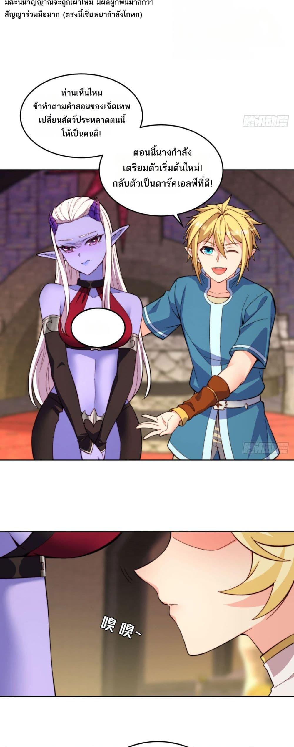 Manga-lc-com อ่านมังงะ อ่านการ์ตูน ออนไลน์ ฟรี The Beta Server For A Thousand Years ตอนที่ 1 2 3 4 5 6 7 8 9 10 11 12 13 14 ฟรี ไม่มีโฆษณา Manga-lc - อ่าน มังงะ อ่าน การ์ตูน ออนไลน์ อ่านมังงะ ฟรี