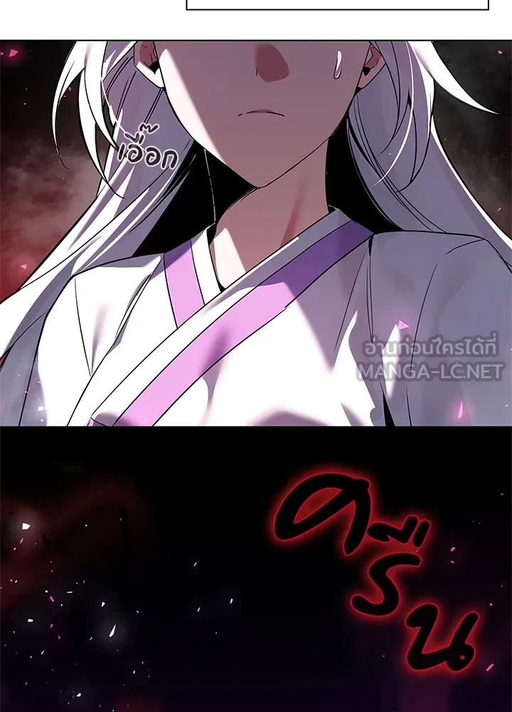 คืนแห่งโทแกบี ตอนที่ 4 รูปที่ 6