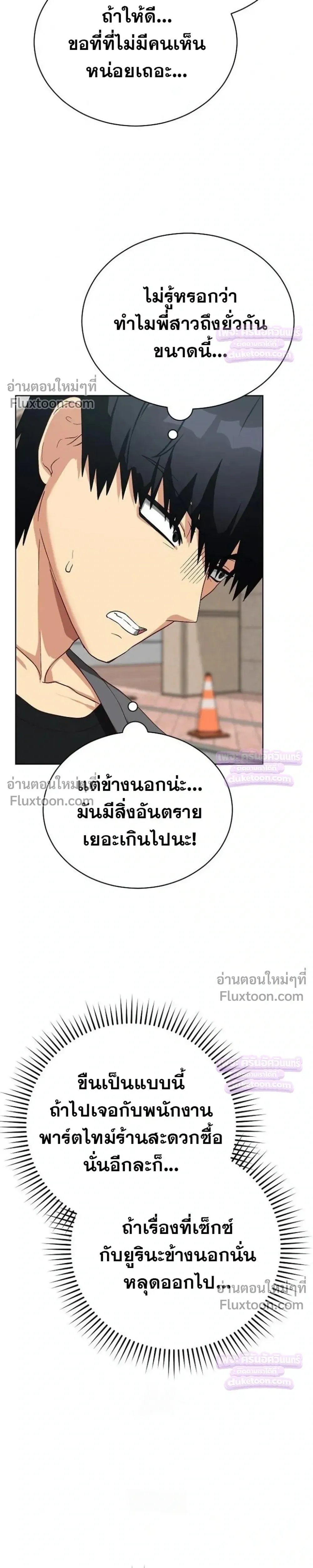 Doujin-Lc- อ่าน โดจิน มังฮวา เกาหลี ญี่ปุ่น จีน แปลไทย Saving My Magical Girl สาวน้อยเวทมนตร์ชอบโชว์ ตอนที่ 1 2 3 4 5 6 7 8 9 10 11 12 13 14 ฟรี ไม่มีโฆษณา อ่าน โดจิน Manhwa เกาหลี ญี่ปุ่น จีน เรามีครบ คัดมาให้เน้นๆ โดจิน 18+ รับประกันความฟินโดย  Doujin Lc