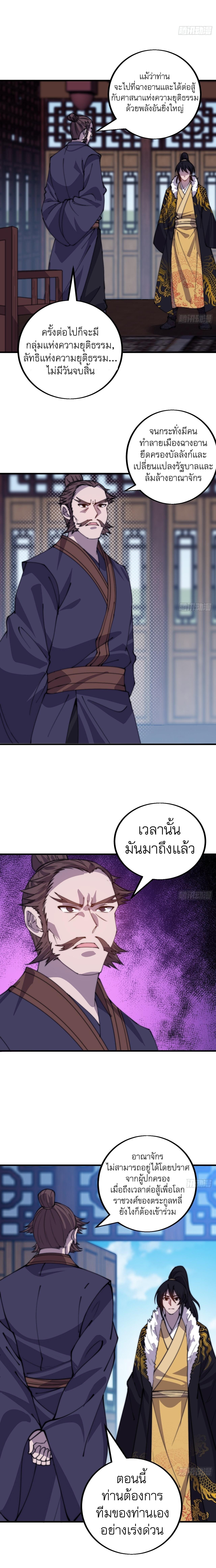 Manga-lc-com อ่านมังงะ อ่านการ์ตูน ออนไลน์ ฟรี It Starts With A Mountain ตอนที่ 1 2 3 4 5 6 7 8 9 10 11 12 13 14 ฟรี ไม่มีโฆษณา Manga-lc - อ่าน มังงะ อ่าน การ์ตูน ออนไลน์ อ่านมังงะ ฟรี