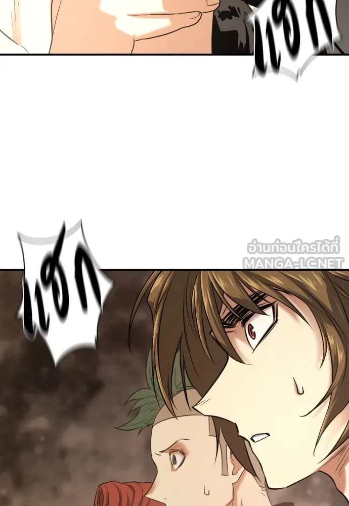 ยอดสถาปนิกผู้พิทักษ์อาณาจักร ตอนที่ 147 รูปที่ 84