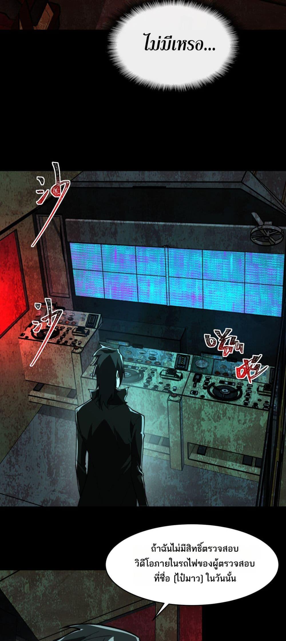 Manga-lc-com อ่านมังงะ อ่านการ์ตูน ออนไลน์ ฟรี I Created An Urban Legend ตอนที่ 1 2 3 4 5 6 7 8 9 10 11 12 13 14 ฟรี ไม่มีโฆษณา Manga-lc - อ่าน มังงะ อ่าน การ์ตูน ออนไลน์ อ่านมังงะ ฟรี