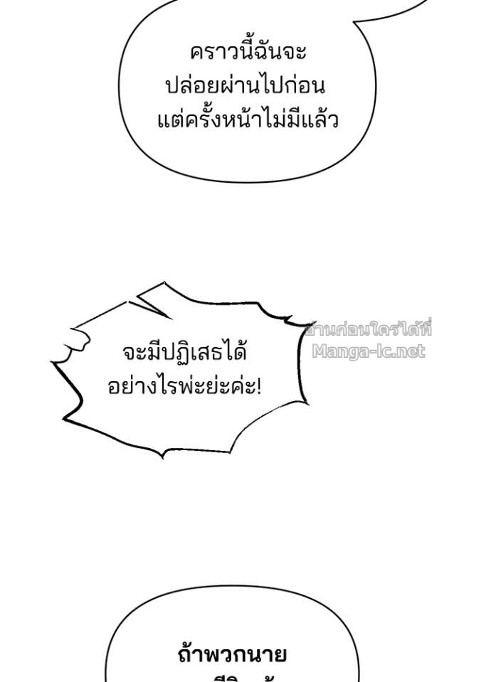 Doujin-Lc- อ่าน โดจิน มังฮวา เกาหลี ญี่ปุ่น จีน แปลไทย ผู้พิชิตเกมป้องกันฐาน ตอนที่ 1 2 3 4 5 6 7 8 9 10 11 12 13 14 ฟรี ไม่มีโฆษณา อ่าน โดจิน Manhwa เกาหลี ญี่ปุ่น จีน เรามีครบ คัดมาให้เน้นๆ โดจิน 18+ รับประกันความฟินโดย Doujin Lc