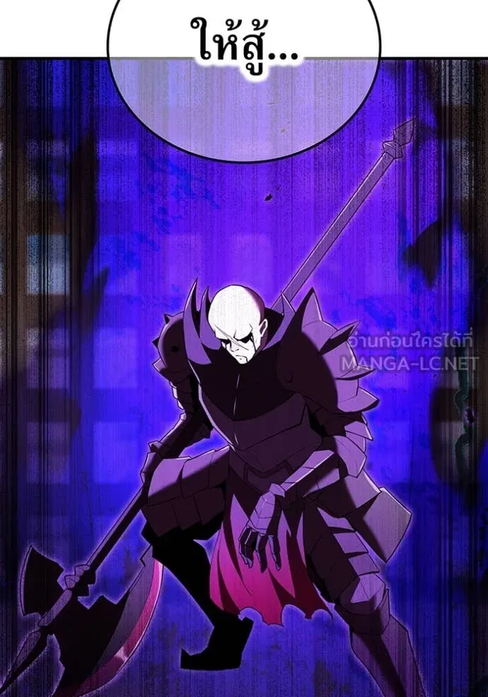 ฮันเตอร์สกิลโกง ตอนที่ 69 รูปที่ 114
