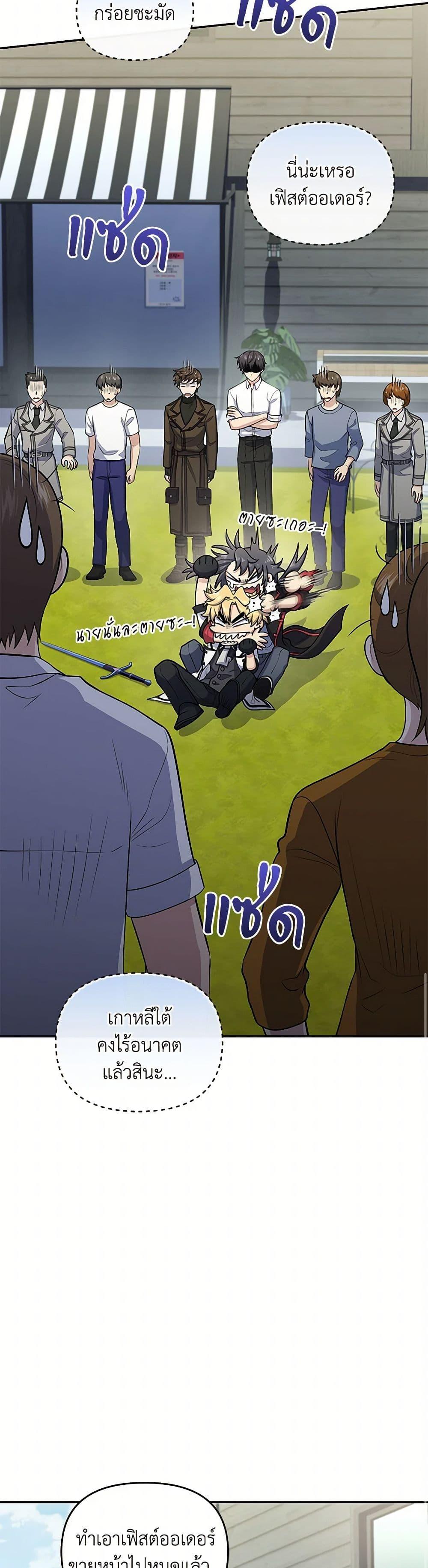 Manga-lc-com อ่านมังงะ อ่านการ์ตูน ออนไลน์ ฟรี Bizarre Restaurant ตอนที่ 1 2 3 4 5 6 7 8 9 10 11 12 13 14 ฟรี ไม่มีโฆษณา Manga-lc - อ่าน มังงะ อ่าน การ์ตูน ออนไลน์ อ่านมังงะ ฟรี