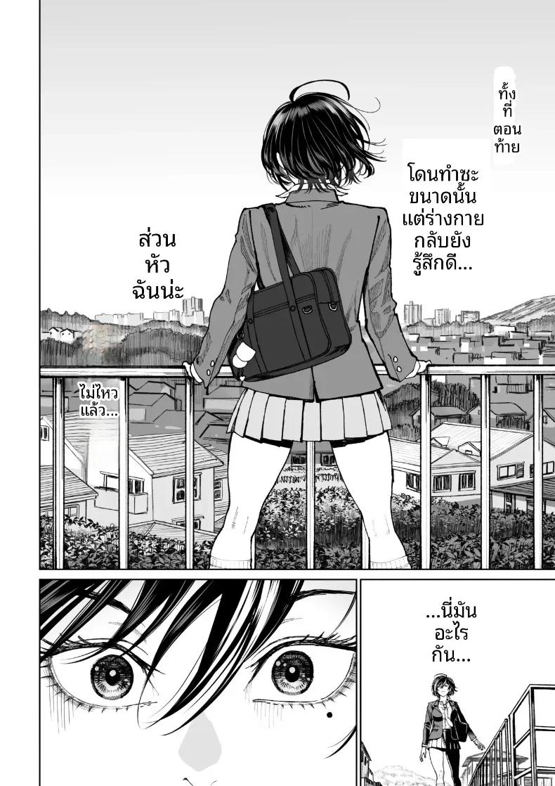 Doujin-Lc- อ่าน โดจิน มังฮวา เกาหลี ญี่ปุ่น จีน แปลไทย การปรนิบัติจากภรรยา (Miyabi) ตอนที่ 1 2 3 4 5 6 7 8 9 10 11 12 13 14 ฟรี ไม่มีโฆษณา อ่าน โดจิน Manhwa เกาหลี ญี่ปุ่น จีน เรามีครบ คัดมาให้เน้นๆ โดจิน 18+ รับประกันความฟินโดย  Doujin Lc