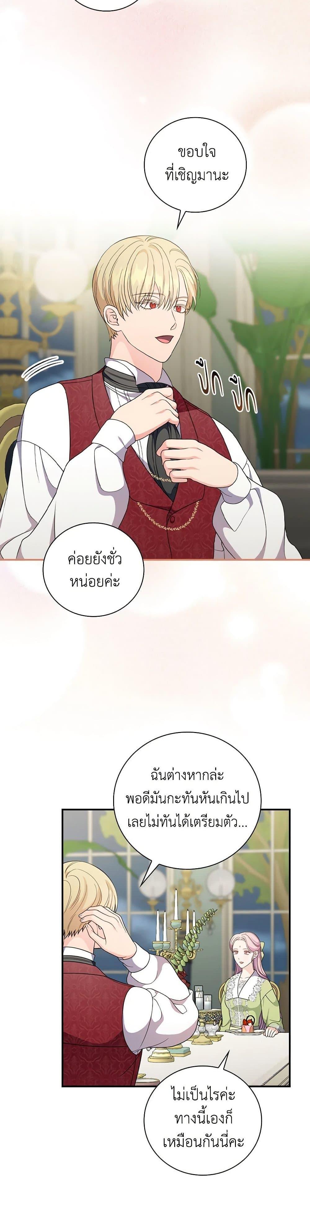 Manga-lc-com อ่านมังงะ อ่านการ์ตูน ออนไลน์ ฟรี Duchess in the Glass House ตอนที่ 1 2 3 4 5 6 7 8 9 10 11 12 13 14 ฟรี ไม่มีโฆษณา Manga-lc - อ่าน มังงะ อ่าน การ์ตูน ออนไลน์ อ่านมังงะ ฟรี