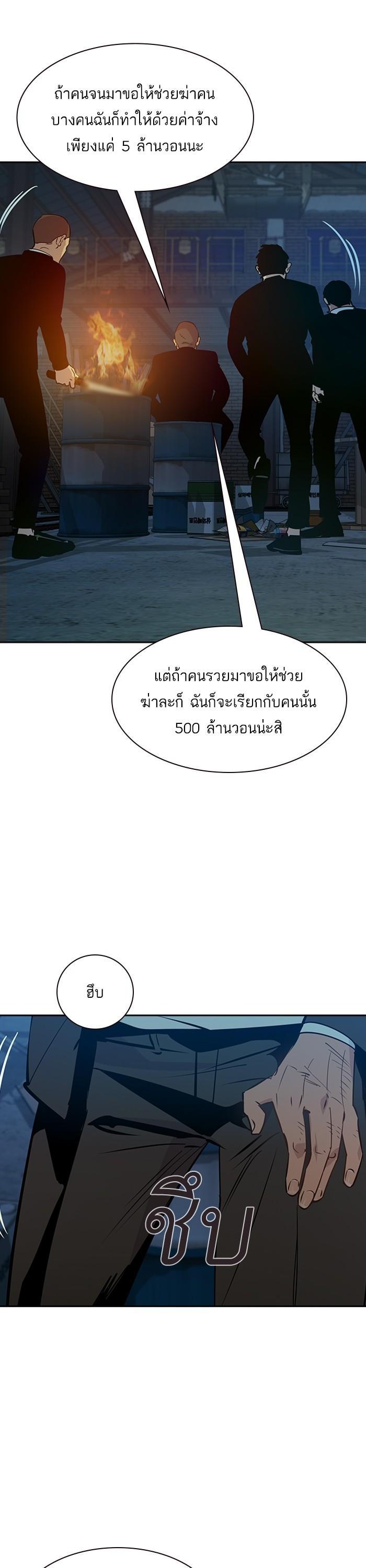 Manga-lc-com อ่านมังงะ อ่านการ์ตูน ออนไลน์ ฟรี The World Is Money and Power กลโกงโลกพนัน ตอนที่ 1 2 3 4 5 6 7 8 9 10 11 12 13 14 ฟรี ไม่มีโฆษณา Manga-lc - อ่าน มังงะ อ่าน การ์ตูน ออนไลน์ อ่านมังงะ ฟรี