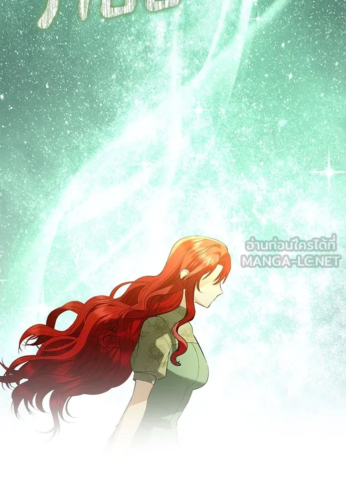 บุปผาลบคมดาบ ตอนที่ 30 รูปที่ 87