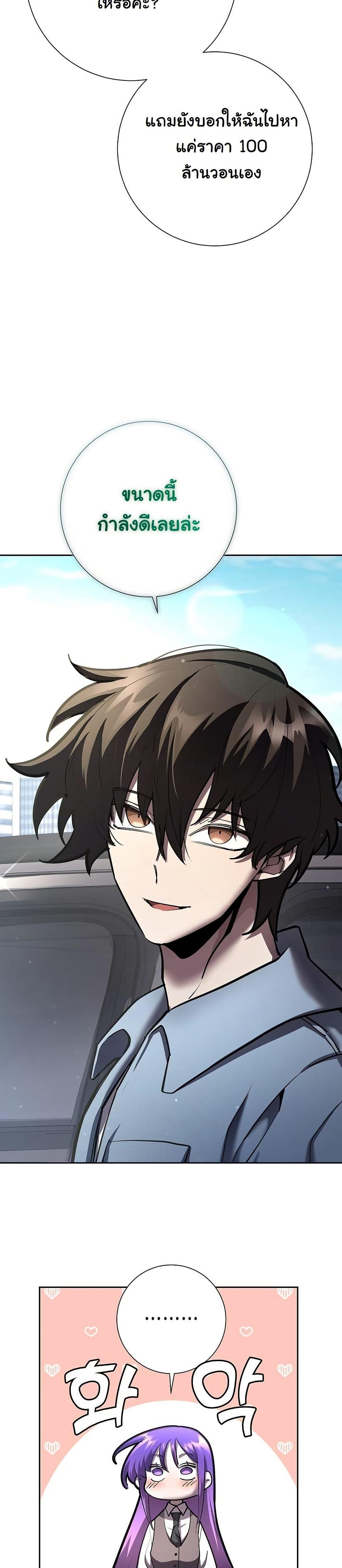 Manga-lc-com อ่านมังงะ อ่านการ์ตูน ออนไลน์ ฟรี The Sword God from a Ruined World ตอนที่ 1 2 3 4 5 6 7 8 9 10 11 12 13 14 ฟรี ไม่มีโฆษณา Manga-lc - อ่าน มังงะ อ่าน การ์ตูน ออนไลน์ อ่านมังงะ ฟรี