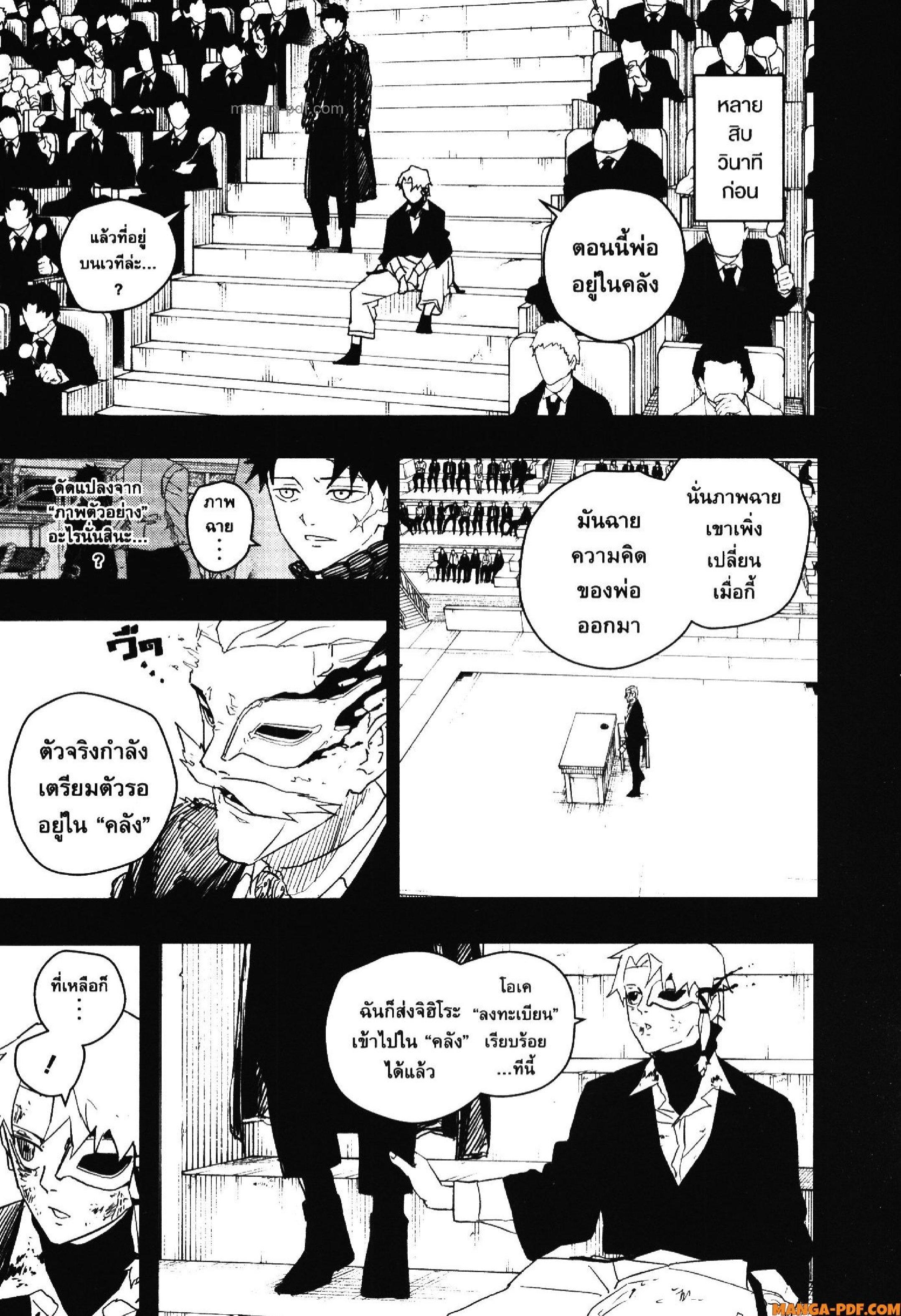 Manga-lc-com อ่านมังงะ อ่านการ์ตูน ออนไลน์ ฟรี KAGURABACHI คากุระบาจิ ตอนที่ 1 2 3 4 5 6 7 8 9 10 11 12 13 14 ฟรี ไม่มีโฆษณา Manga-lc - อ่าน มังงะ อ่าน การ์ตูน ออนไลน์ อ่านมังงะ ฟรี