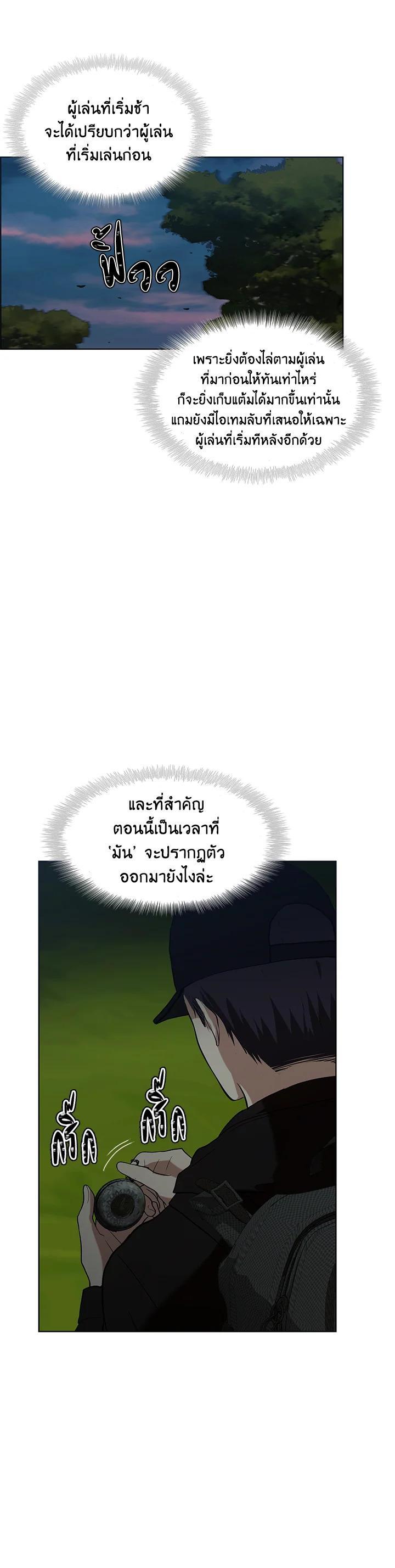 Manga-lc-com อ่านมังงะ อ่านการ์ตูน ออนไลน์ ฟรี Second Life Ranker ตอนที่ 1 2 3 4 5 6 7 8 9 10 11 12 13 14 ฟรี ไม่มีโฆษณา Manga-lc - อ่าน มังงะ อ่าน การ์ตูน ออนไลน์ อ่านมังงะ ฟรี