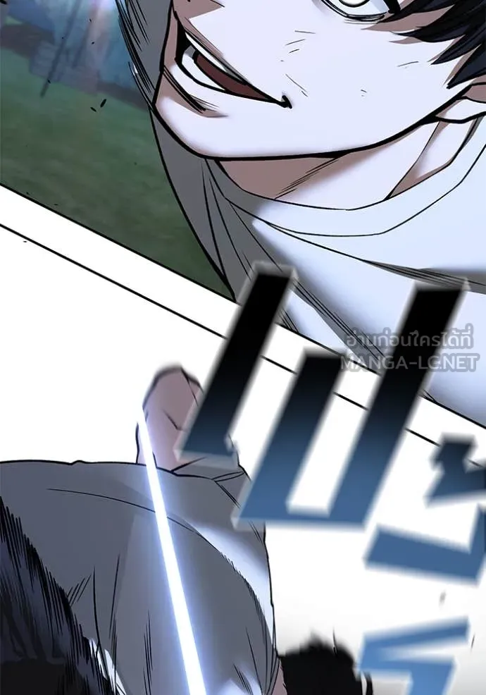 เลวฟาดเลว ตอนที่ 139 รูปที่ 64