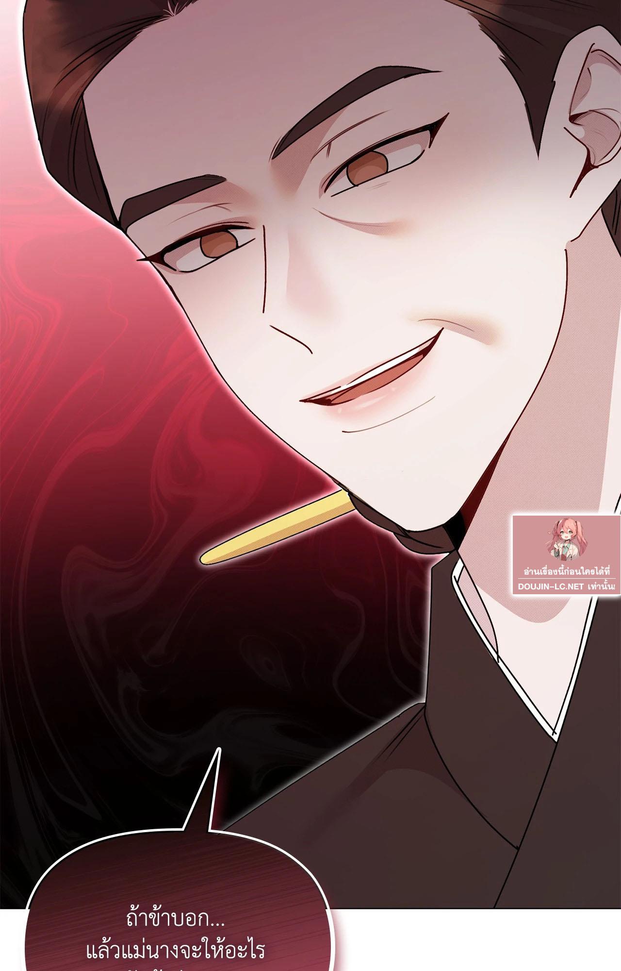 Doujin-Lc- อ่าน โดจิน มังฮวา เกาหลี ญี่ปุ่น จีน แปลไทย ดวงร้าย-ชะตารัก ตอนที่ 1 2 3 4 5 6 7 8 9 10 11 12 13 14 ฟรี ไม่มีโฆษณา อ่าน โดจิน Manhwa เกาหลี ญี่ปุ่น จีน เรามีครบ คัดมาให้เน้นๆ โดจิน 18+ รับประกันความฟินโดย  Doujin Lc