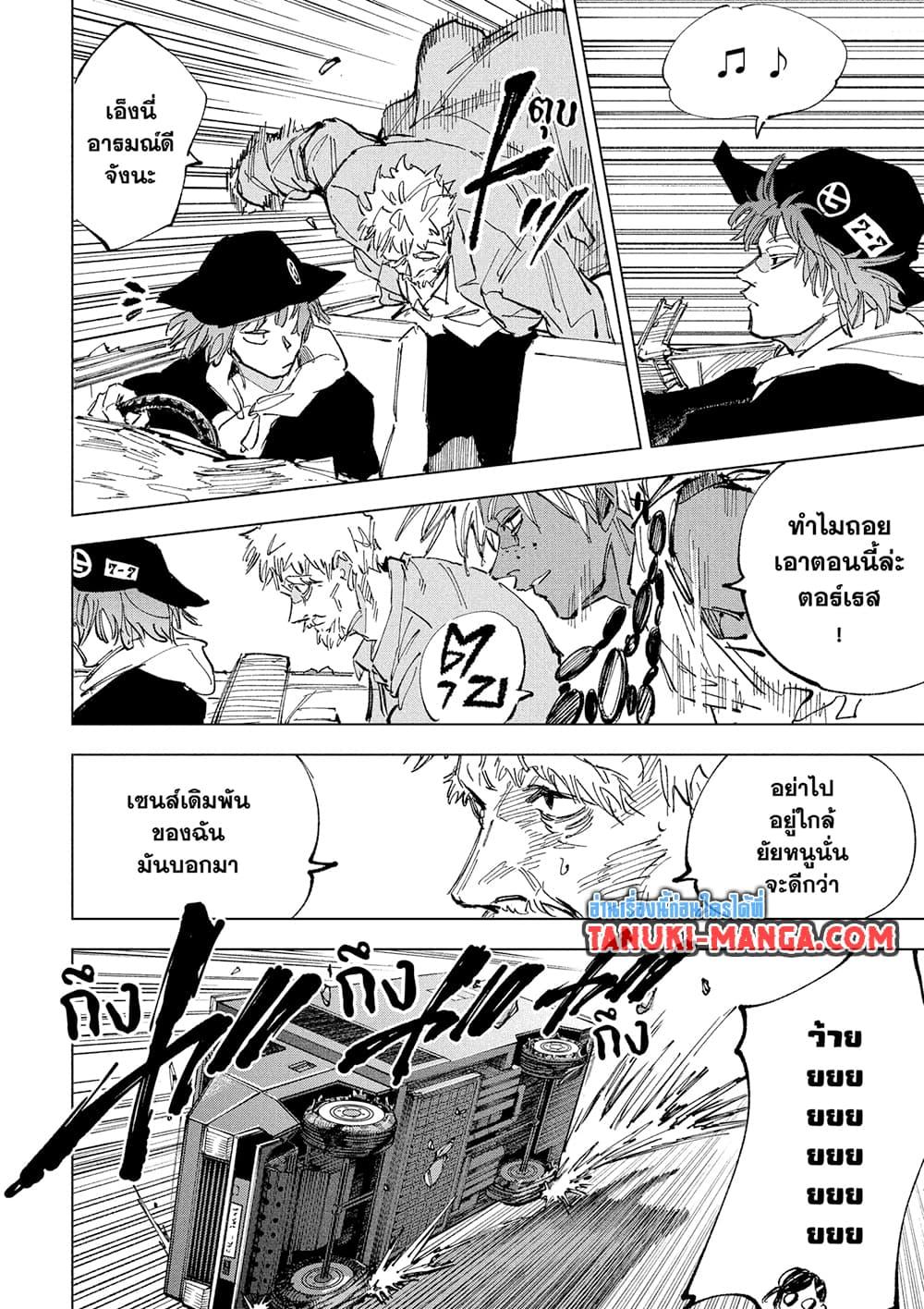 Manga-lc-com อ่านมังงะ อ่านการ์ตูน ออนไลน์ ฟรี Sakamoto Days ตอนที่ 1 2 3 4 5 6 7 8 9 10 11 12 13 14 ฟรี ไม่มีโฆษณา Manga-lc - อ่าน มังงะ อ่าน การ์ตูน ออนไลน์ อ่านมังงะ ฟรี