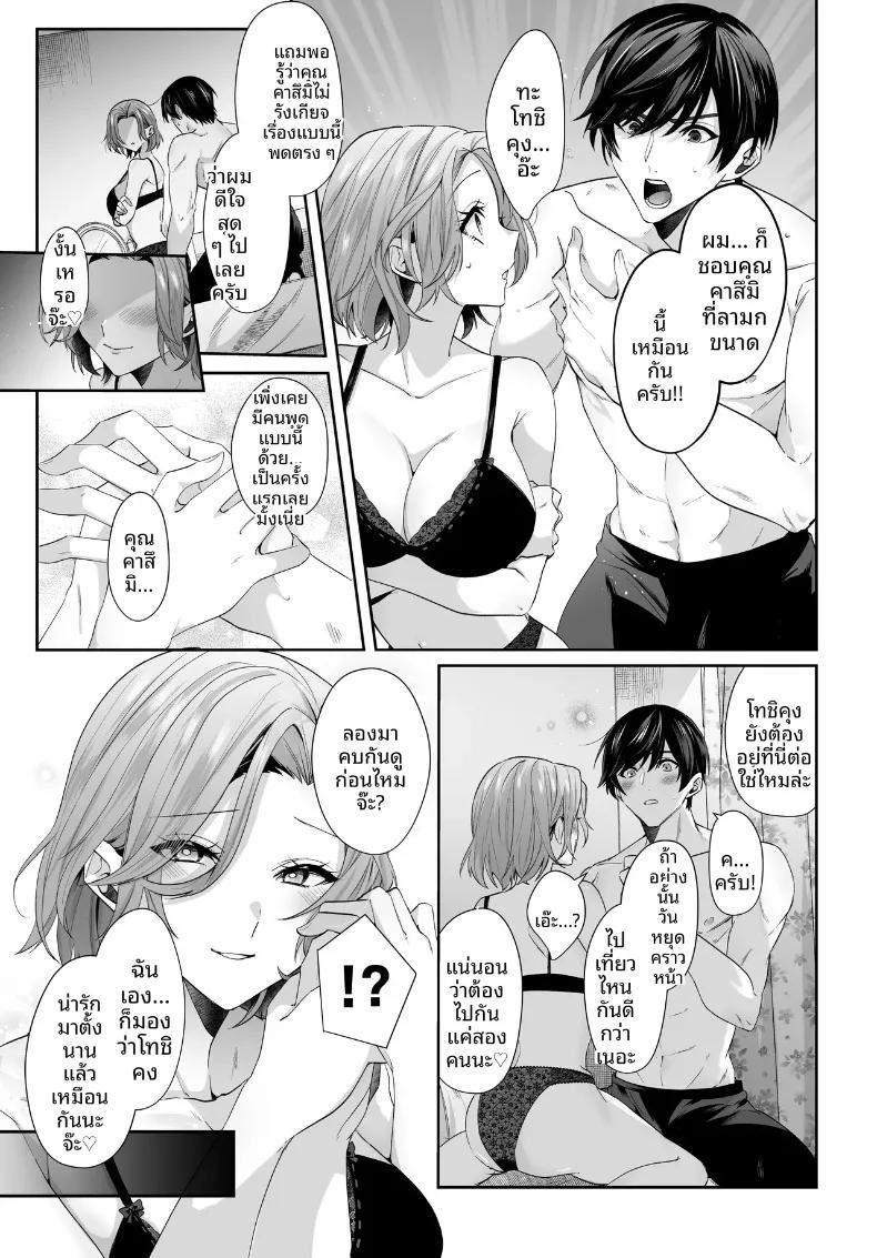 Doujin-Lc- อ่าน โดจิน มังฮวา เกาหลี ญี่ปุ่น จีน แปลไทย เรื่องราวของฤดูร้อนกับรักครั้งเเรก (Umour) ตอนที่ 1 2 3 4 5 6 7 8 9 10 11 12 13 14 ฟรี ไม่มีโฆษณา อ่าน โดจิน Manhwa เกาหลี ญี่ปุ่น จีน เรามีครบ คัดมาให้เน้นๆ โดจิน 18+ รับประกันความฟินโดย  Doujin Lc
