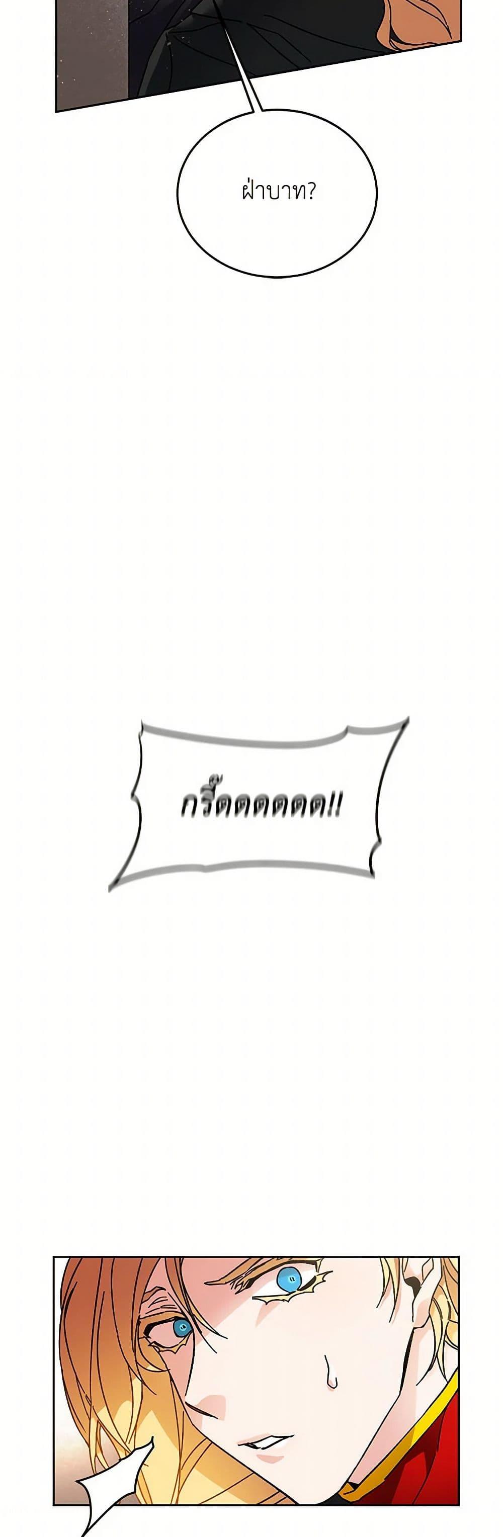 Manga-lc-com อ่านมังงะ อ่านการ์ตูน ออนไลน์ ฟรี I’ve Become the Villainous Empress of a Novel ตอนที่ 1 2 3 4 5 6 7 8 9 10 11 12 13 14 ฟรี ไม่มีโฆษณา Manga-lc - อ่าน มังงะ อ่าน การ์ตูน ออนไลน์ อ่านมังงะ ฟรี