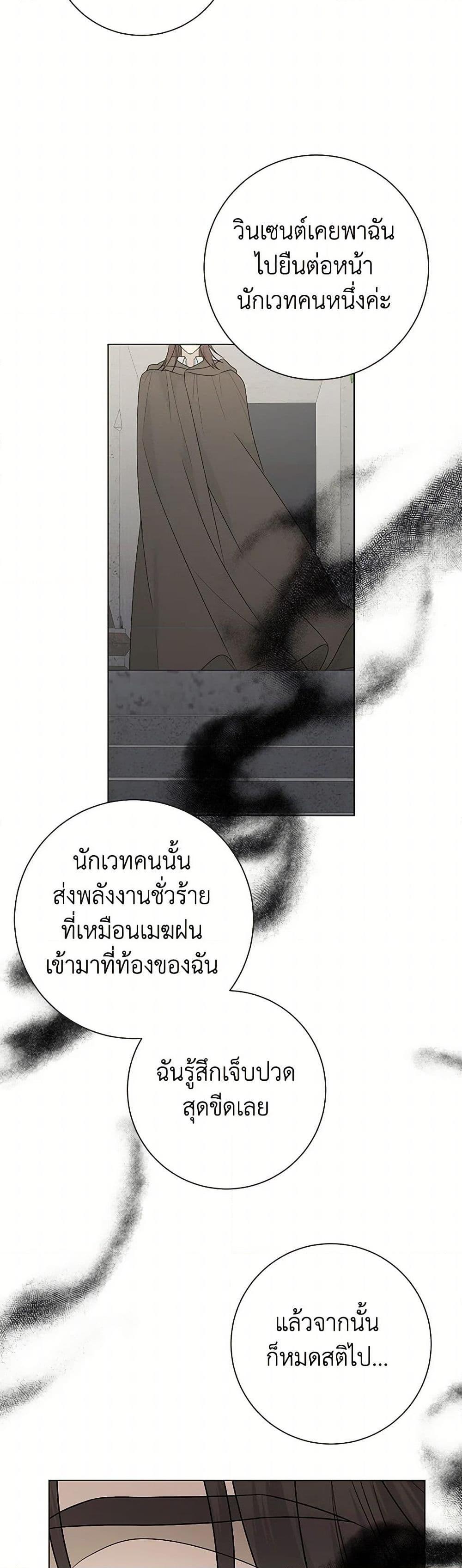 Manga-lc-com อ่านมังงะ อ่านการ์ตูน ออนไลน์ ฟรี Somehow, My Tyrant Husband Has Became Cautious ตอนที่ 1 2 3 4 5 6 7 8 9 10 11 12 13 14 ฟรี ไม่มีโฆษณา Manga-lc - อ่าน มังงะ อ่าน การ์ตูน ออนไลน์ อ่านมังงะ ฟรี