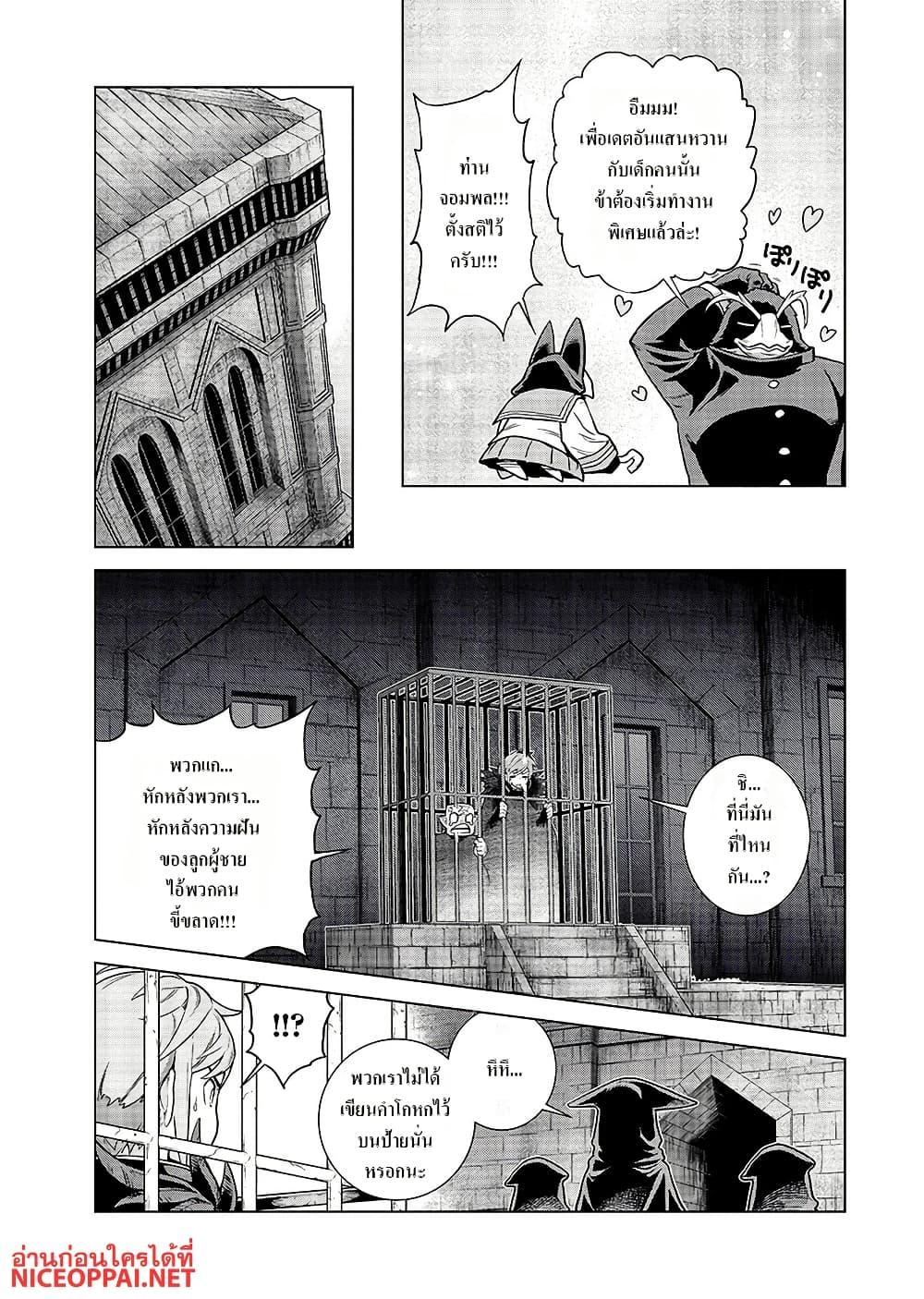 Manga-lc-com อ่านมังงะ อ่านการ์ตูน ออนไลน์ ฟรี Megami no Kago wo Ukeshi Mama no Saga ตอนที่ 1 2 3 4 5 6 7 8 9 10 11 12 13 14 ฟรี ไม่มีโฆษณา Manga-lc - อ่าน มังงะ อ่าน การ์ตูน ออนไลน์ อ่านมังงะ ฟรี