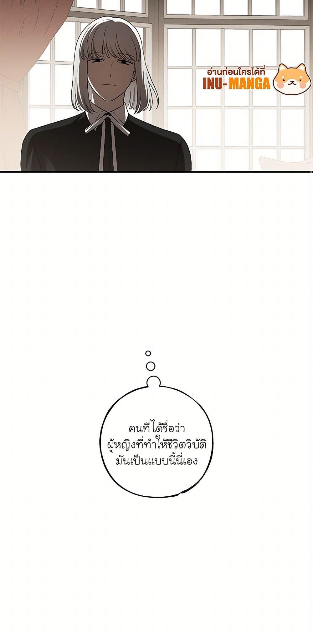 Manga-lc-com อ่านมังงะ อ่านการ์ตูน ออนไลน์ ฟรี The Bondservant ตอนที่ 1 2 3 4 5 6 7 8 9 10 11 12 13 14 ฟรี ไม่มีโฆษณา Manga-lc - อ่าน มังงะ อ่าน การ์ตูน ออนไลน์ อ่านมังงะ ฟรี