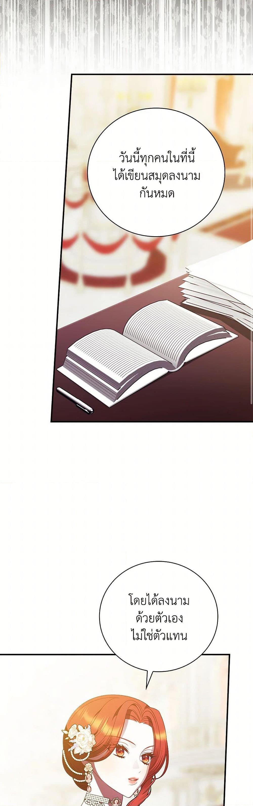 Manga-lc-com อ่านมังงะ อ่านการ์ตูน ออนไลน์ ฟรี I Raised Him Modestly, But He Came Back Obsessed With Me ตอนที่ 1 2 3 4 5 6 7 8 9 10 11 12 13 14 ฟรี ไม่มีโฆษณา Manga-lc - อ่าน มังงะ อ่าน การ์ตูน ออนไลน์ อ่านมังงะ ฟรี