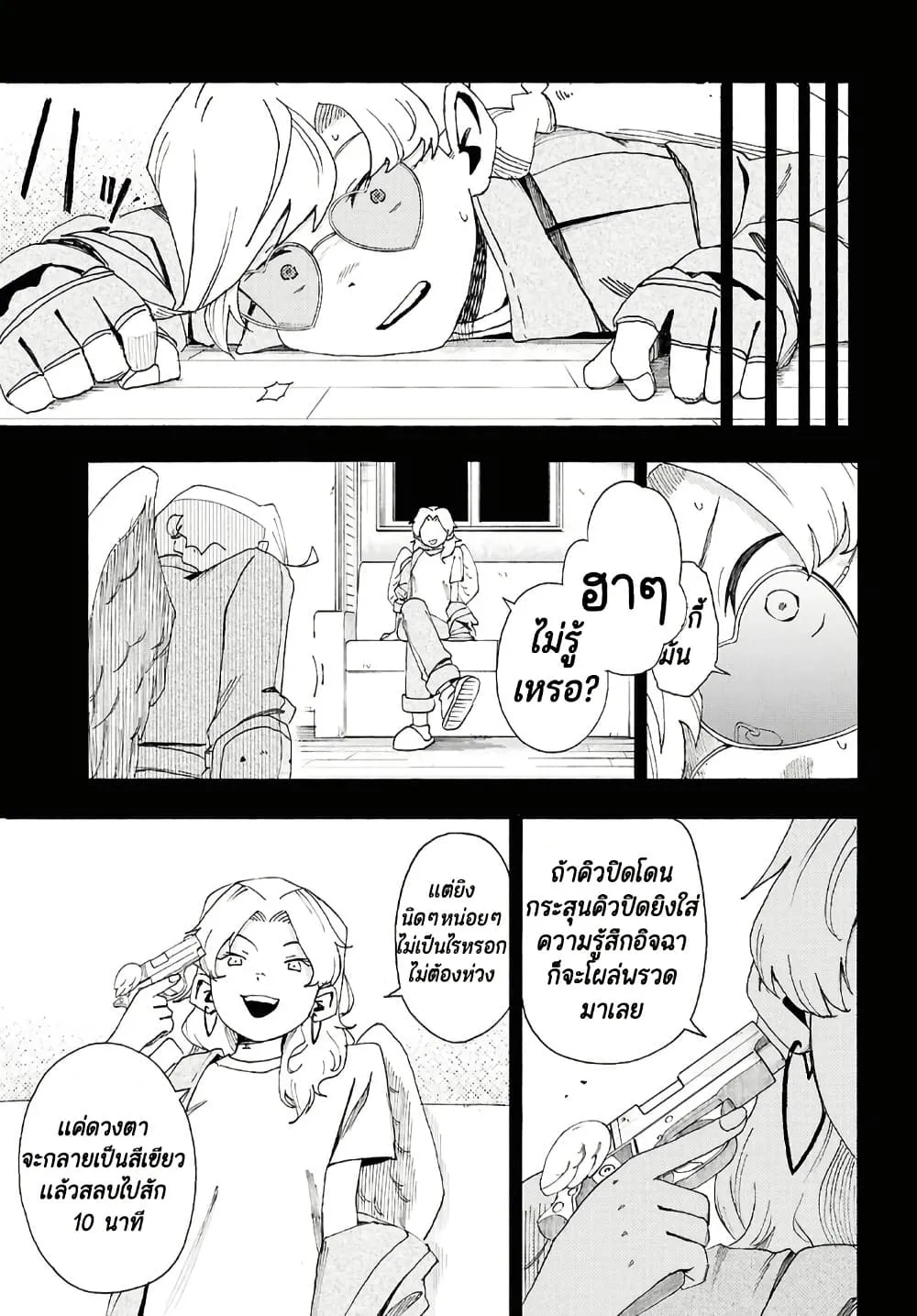Manga-lc-com อ่านมังงะ อ่านการ์ตูน ออนไลน์ ฟรี Love Bullet ตอนที่ 1 2 3 4 5 6 7 8 9 10 11 12 13 14 ฟรี ไม่มีโฆษณา Manga-lc - อ่าน มังงะ อ่าน การ์ตูน ออนไลน์ อ่านมังงะ ฟรี