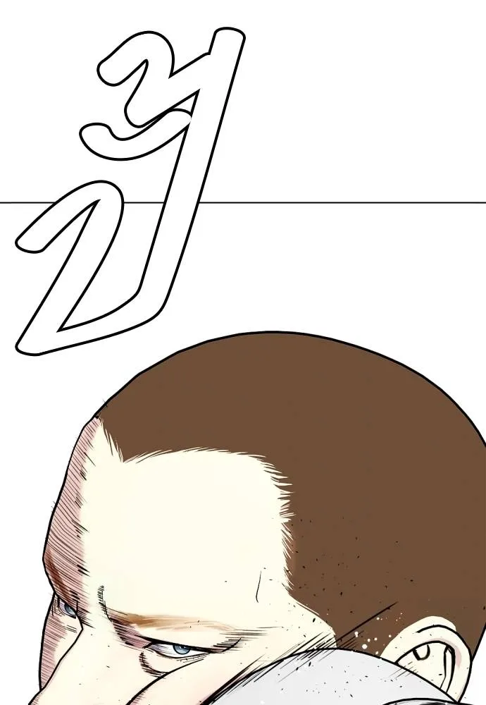 หมาหัวเน่า ตอนที่ 104 รูปที่ 38