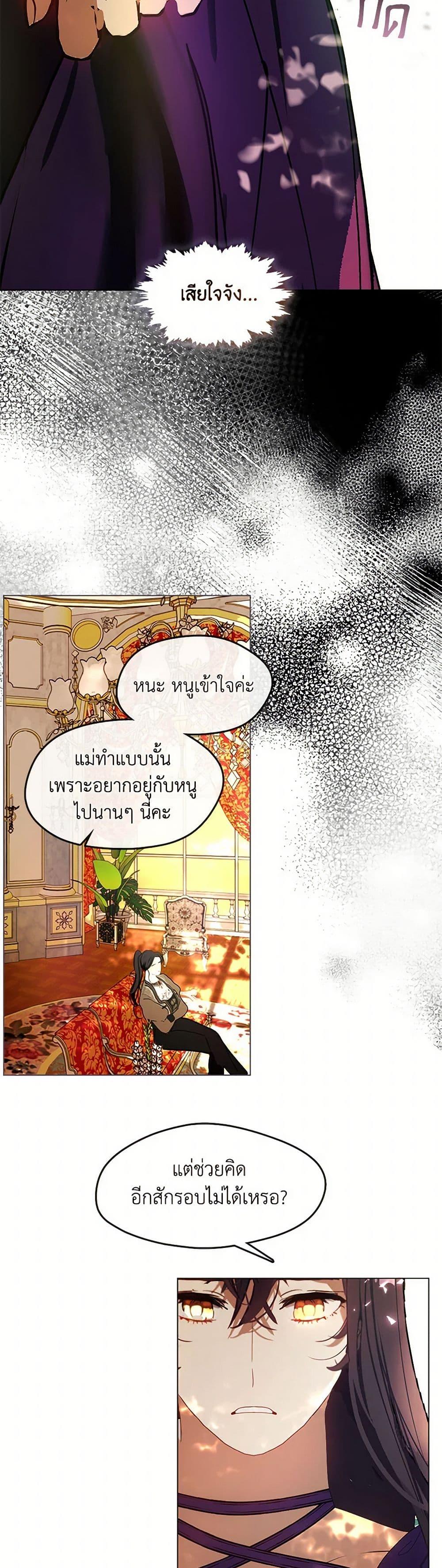 Manga-lc-com อ่านมังงะ อ่านการ์ตูน ออนไลน์ ฟรี Devoted to Diamond ตอนที่ 1 2 3 4 5 6 7 8 9 10 11 12 13 14 ฟรี ไม่มีโฆษณา Manga-lc - อ่าน มังงะ อ่าน การ์ตูน ออนไลน์ อ่านมังงะ ฟรี